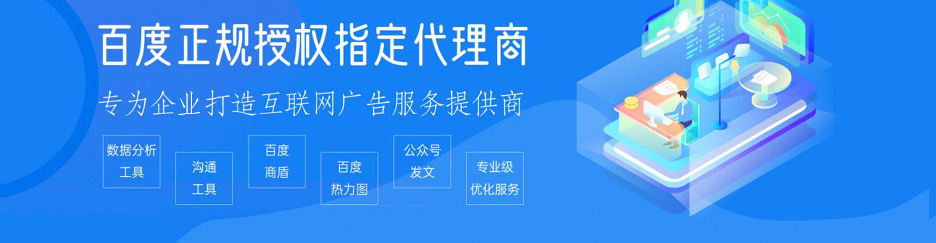 铁山港微博信息流